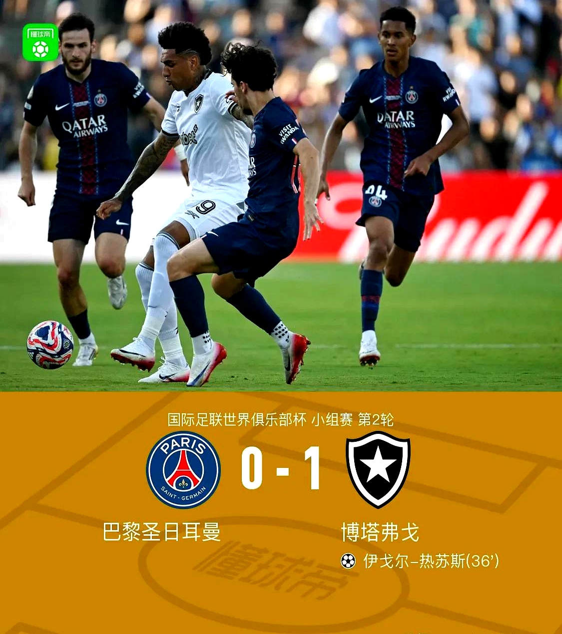 英超倒计时,皇家马德里集结日官宣签约,细节引发关注,质疑声仍在,阵容厚度经受考验的简单介绍 英超倒计时,皇家马德里集结日官宣签约,细节引发关注,质疑声仍在,阵容厚度经受考验的简单介绍